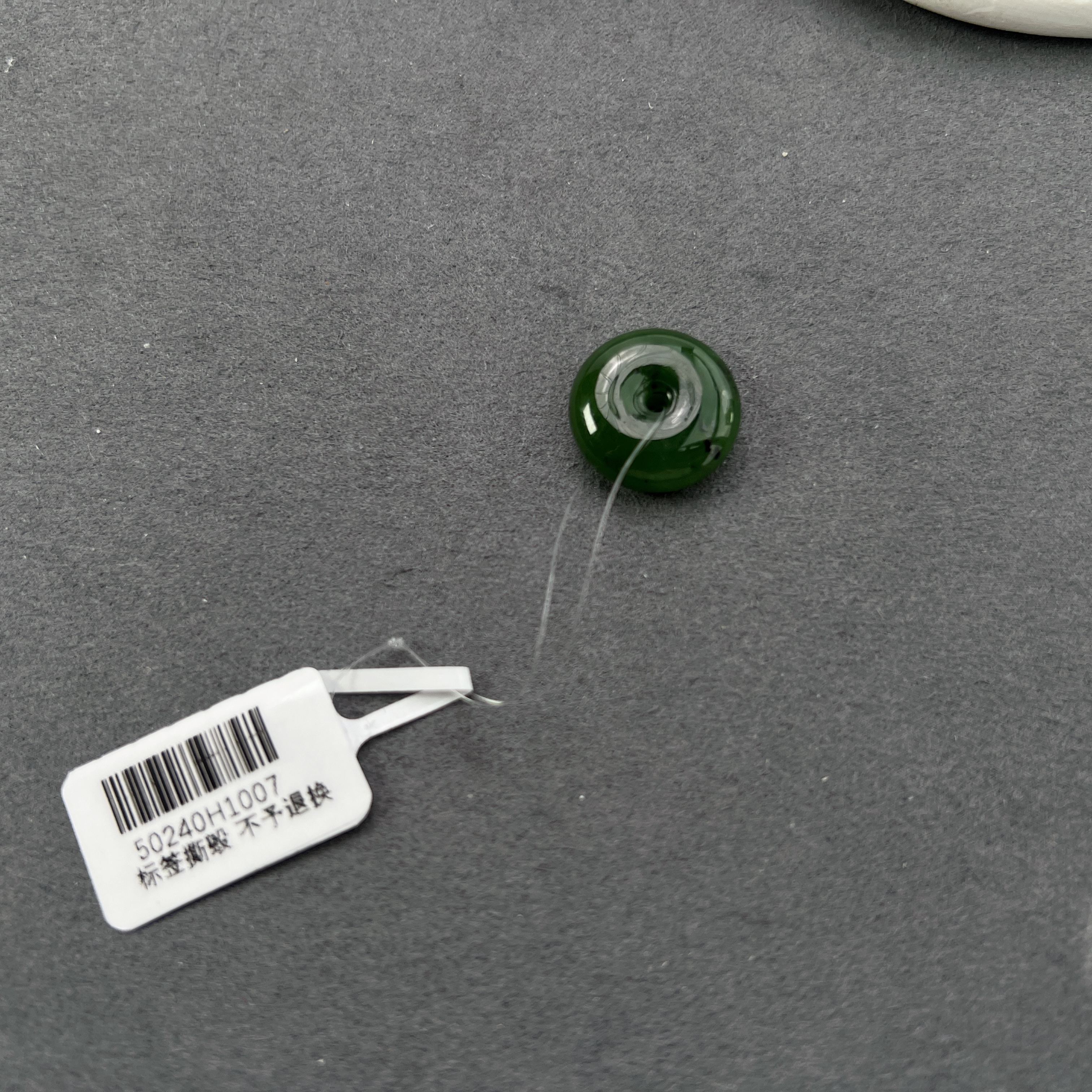 和田玉碧玉满绿满色无裂无黑点面包圈隔片