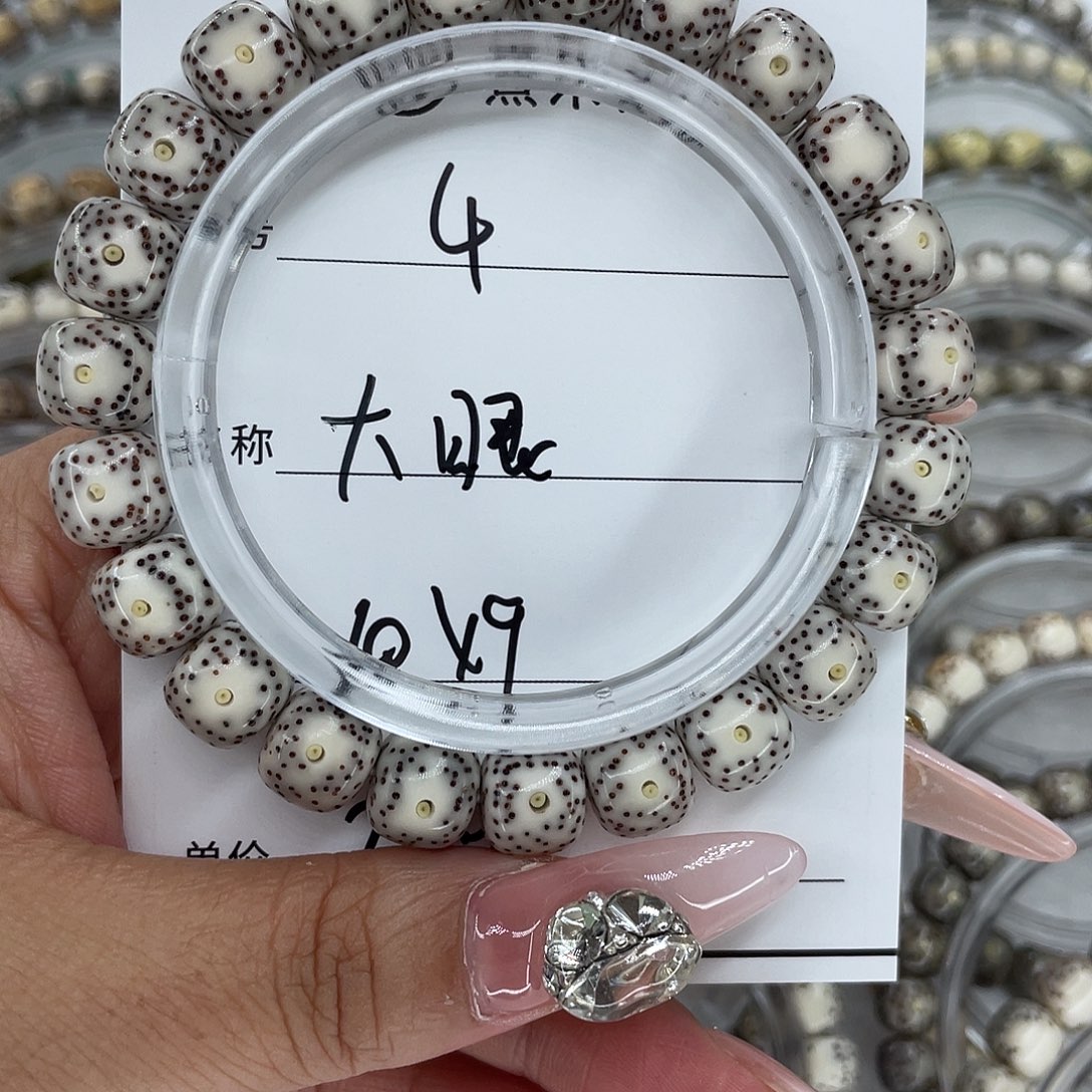 星月菩提手串4大眼