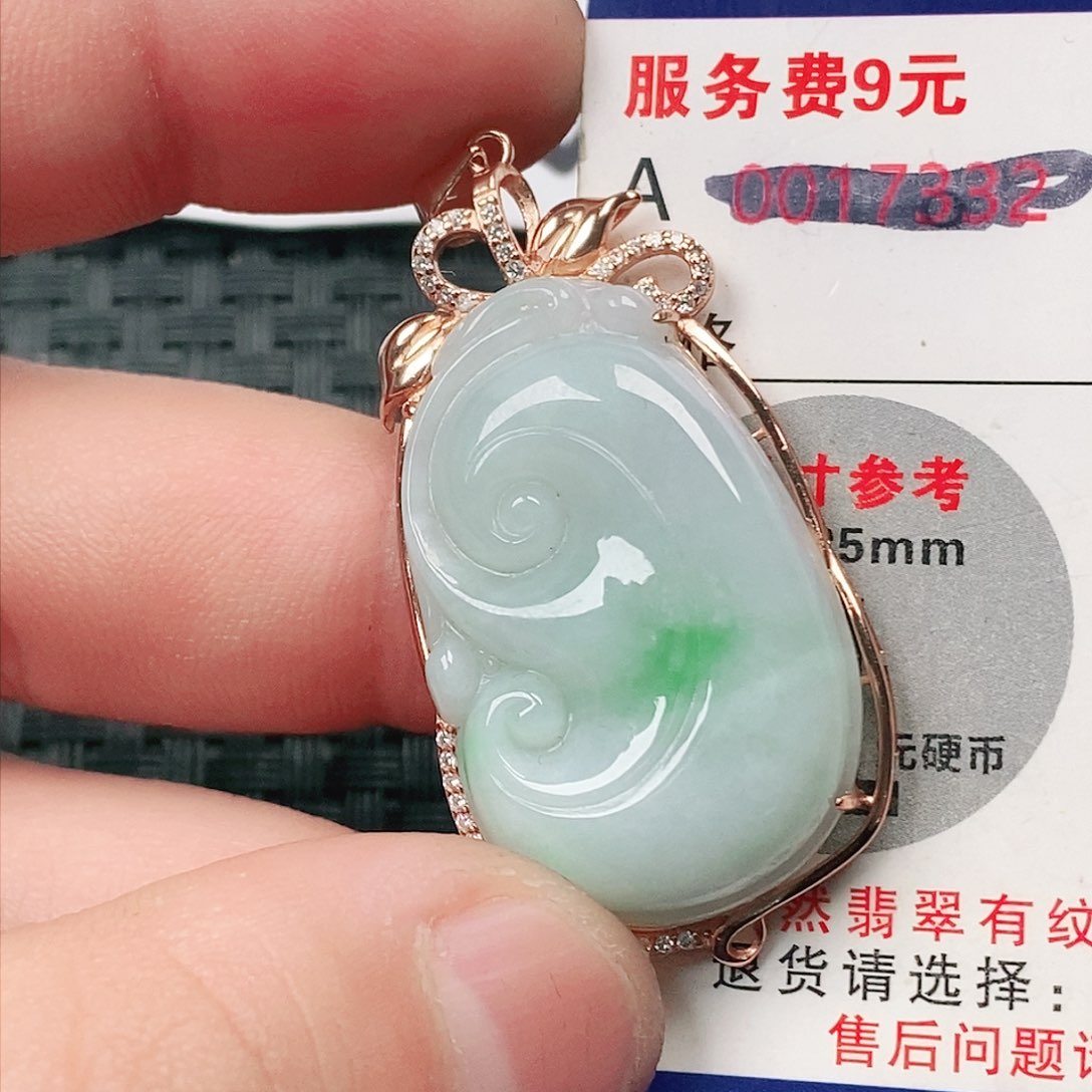 翡翠吊坠(不含链)未镶嵌