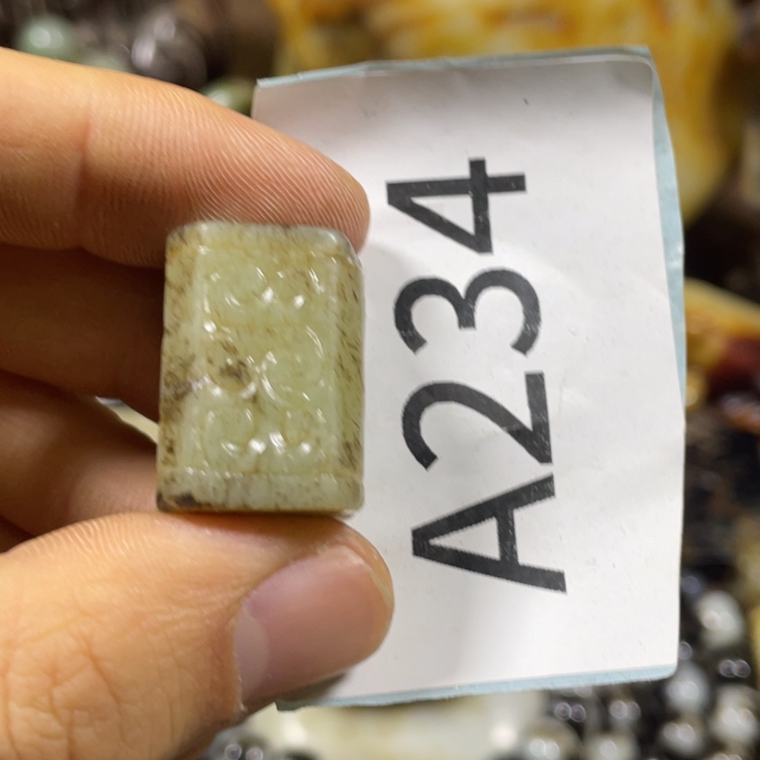 和田玉吊坠(不含链)未镶嵌