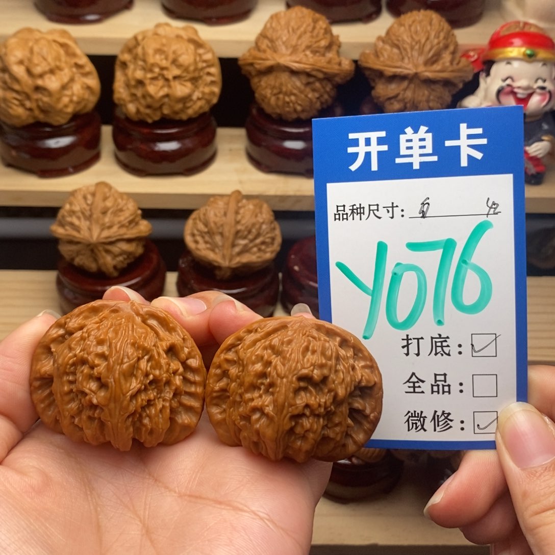 吊坠文玩核桃该*。白狮子42