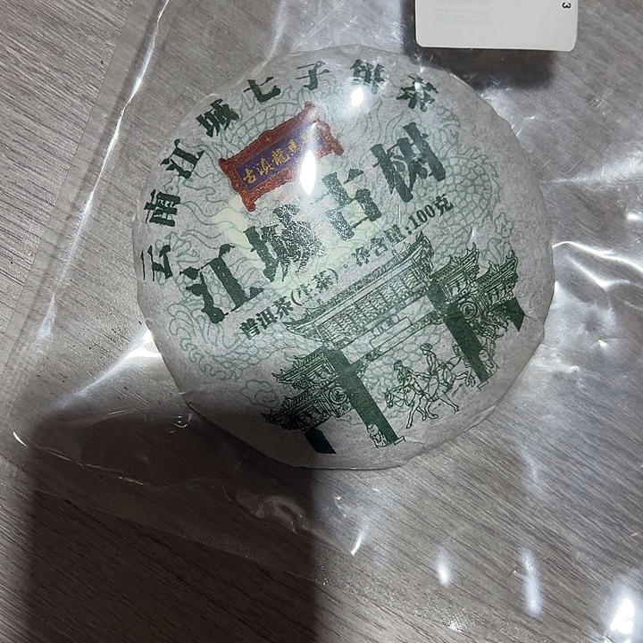 硅胶夹子款0000000000