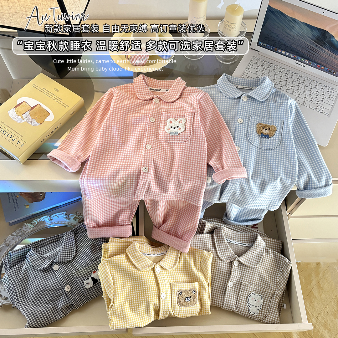 儿童家居服 男女款翻领百搭睡衣 吸汗透气保暖套装