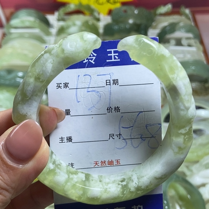 蛇纹石玉未镶嵌手镯