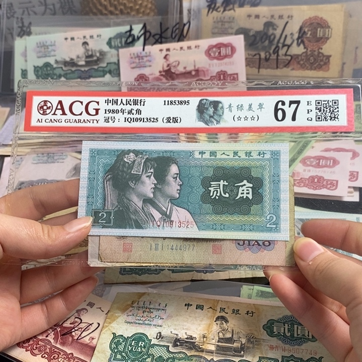 三版3张旧票 保真