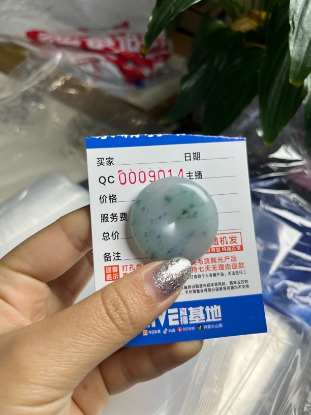 纯天然缅甸a货翡翠