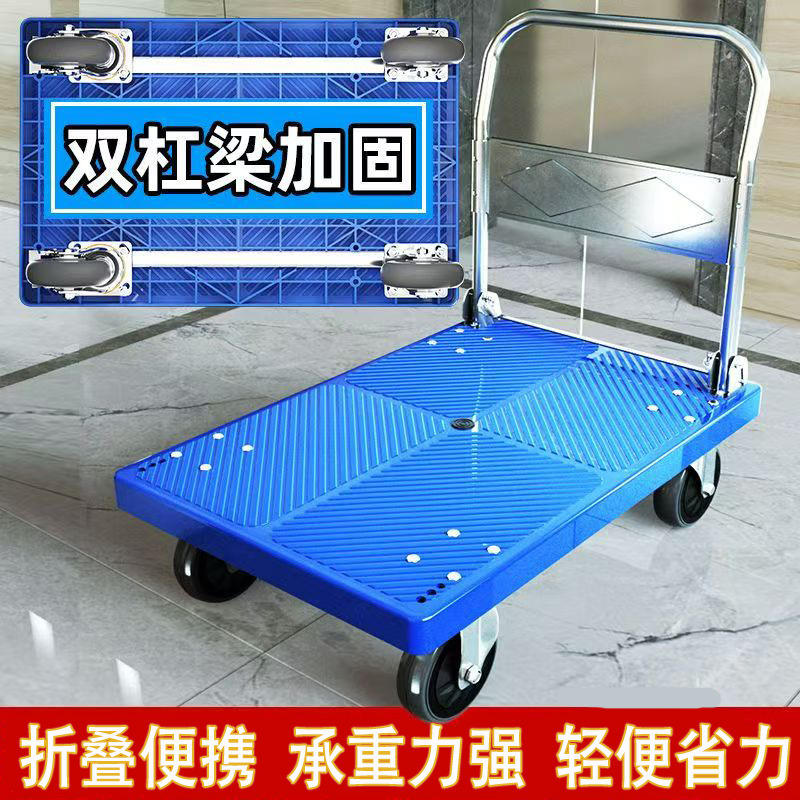 手推车折叠拉货小拉车仓库拖车便携四轮静音购物小推车搬运平板车