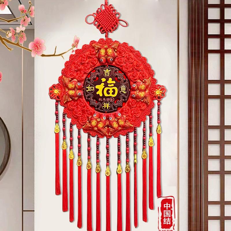 2026新款中国结特大号太阳花挂饰客厅挂件过年喜庆装饰入户门挂福