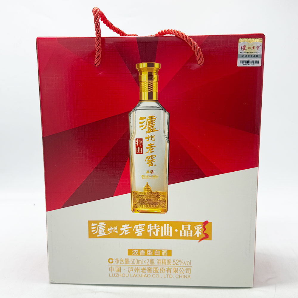 2018年泸州老窖晶彩特曲 52度(500ml*2瓶) 1盒装