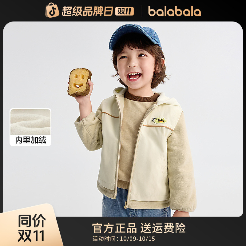 【balaOne】巴拉巴拉宝宝外套儿童上衣男童女童2025秋装假两件潮