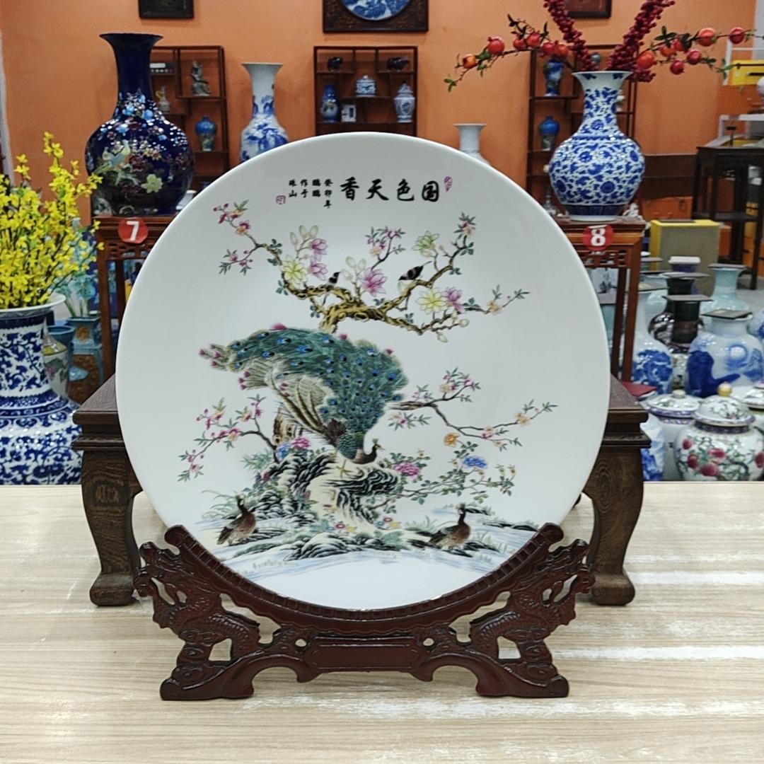 景德镇陶瓷装饰瓷盘子摆盘挂盘客厅办公室摆件装饰国色天香大赏盘