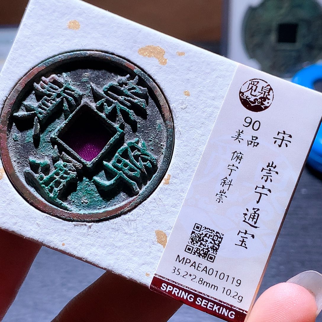 铜31 发财发财发财发财