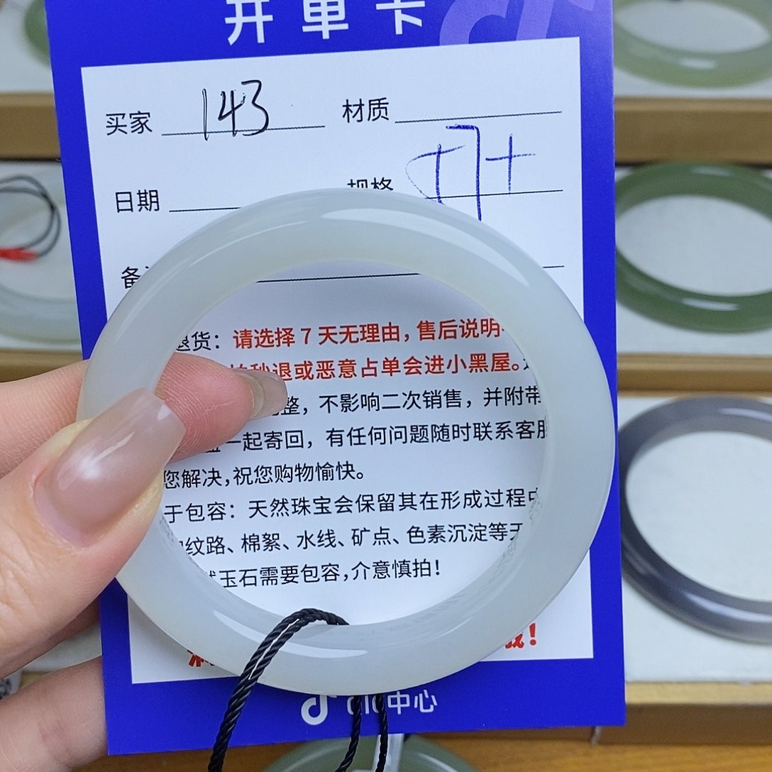 和田玉手镯未镶嵌Mz 