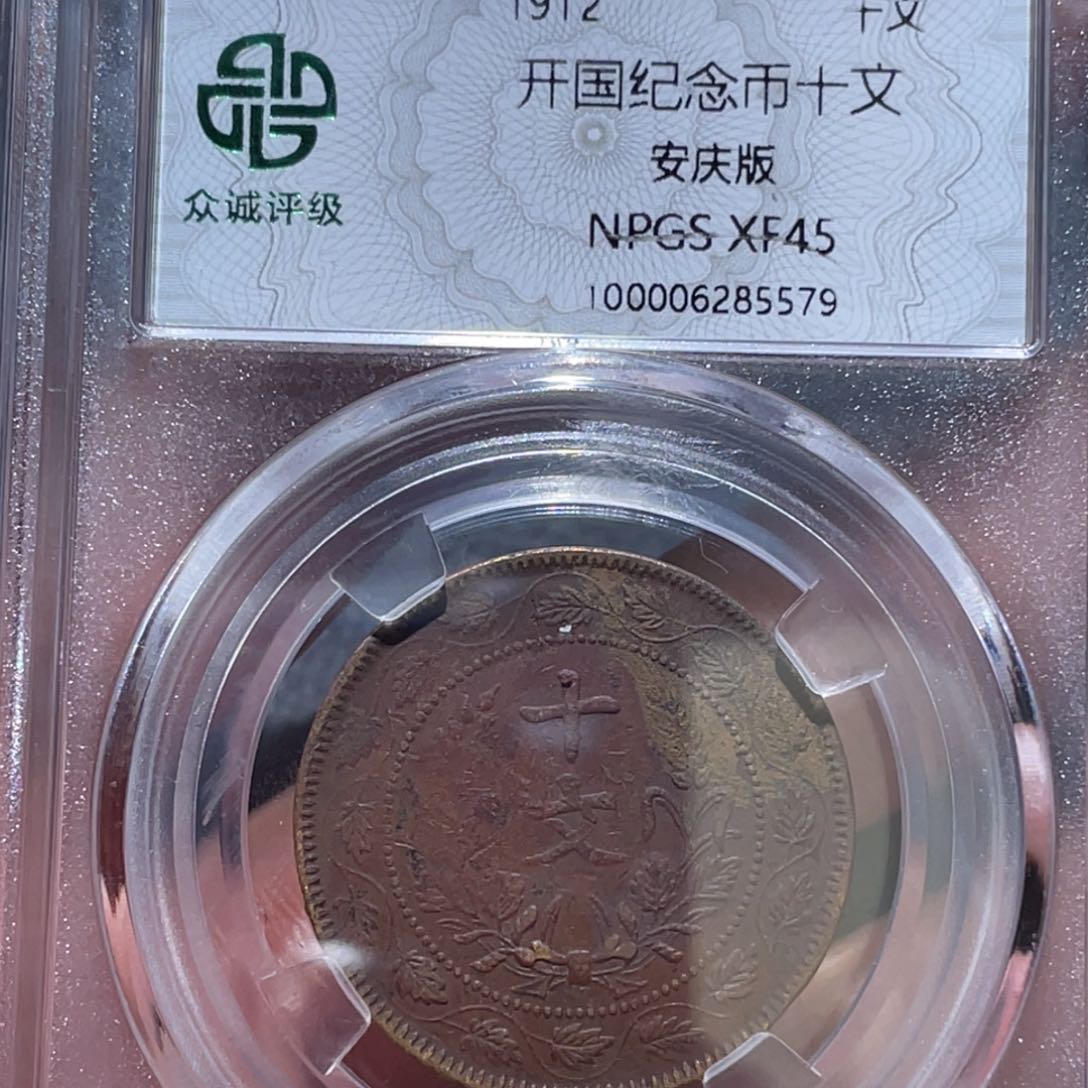 金属通古博今马马马马马5579