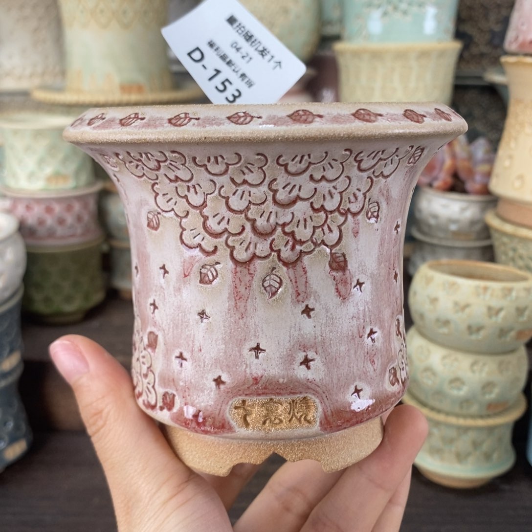 七里烧陶瓷04-21-153口径8