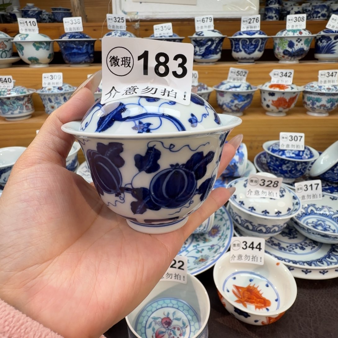 微瑕景德镇陶瓷杯子