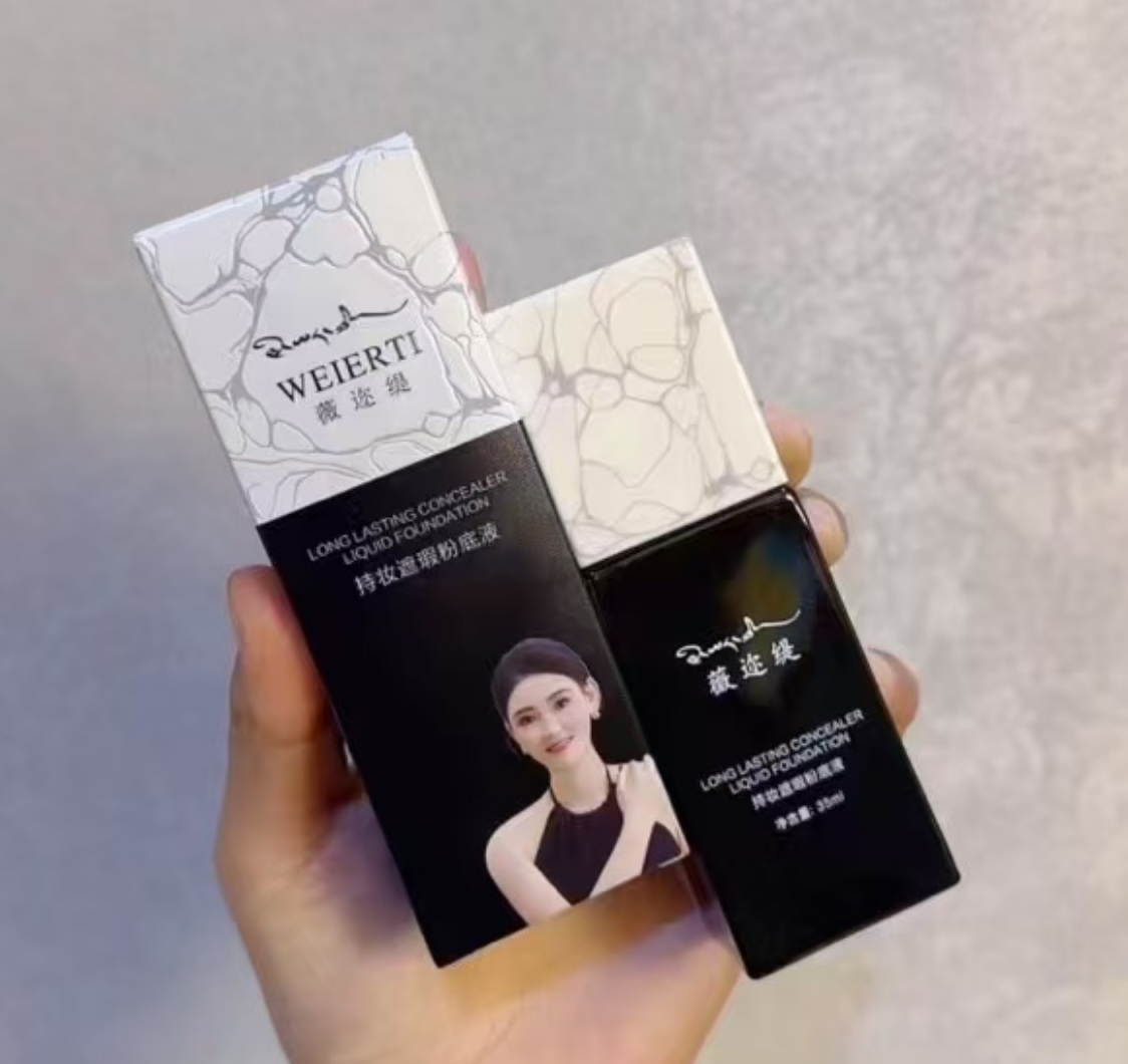 薇迩缇持妆遮瑕粉底液