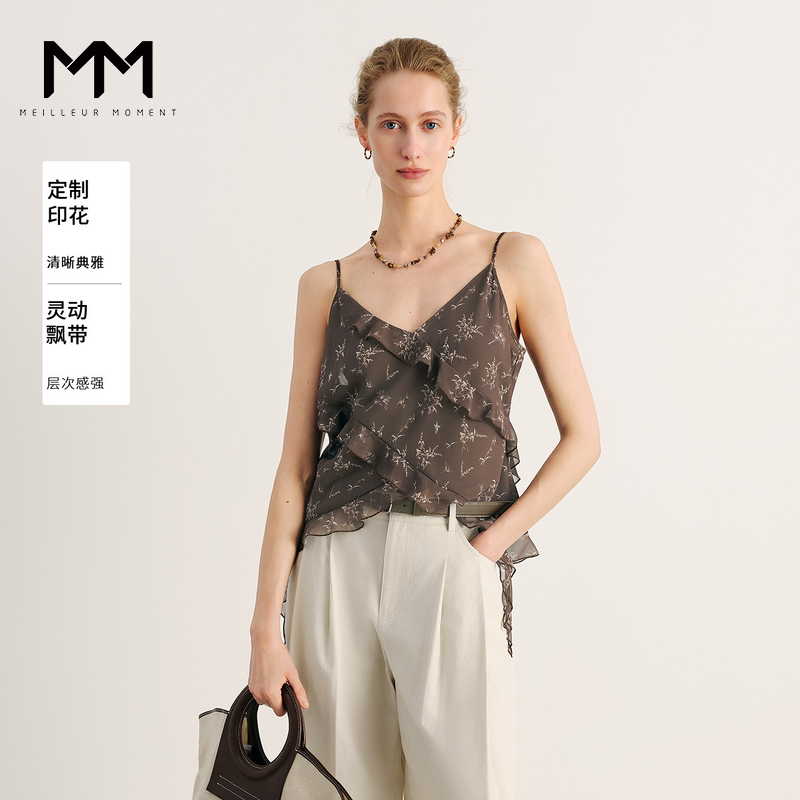 MM麦檬碎花叠穿吊带25夏新商场同款5G5121901