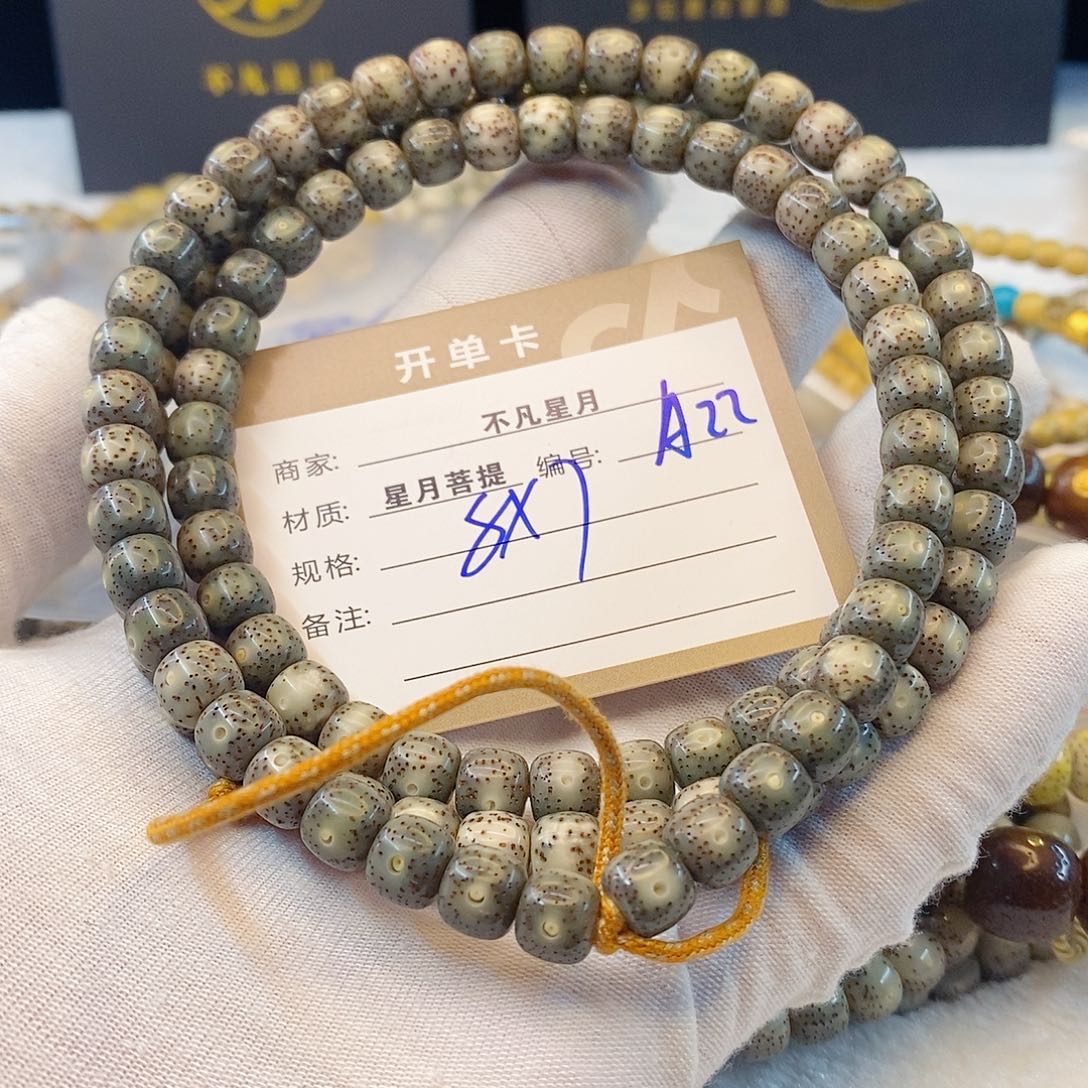 星月菩提吊坠11112222A22
