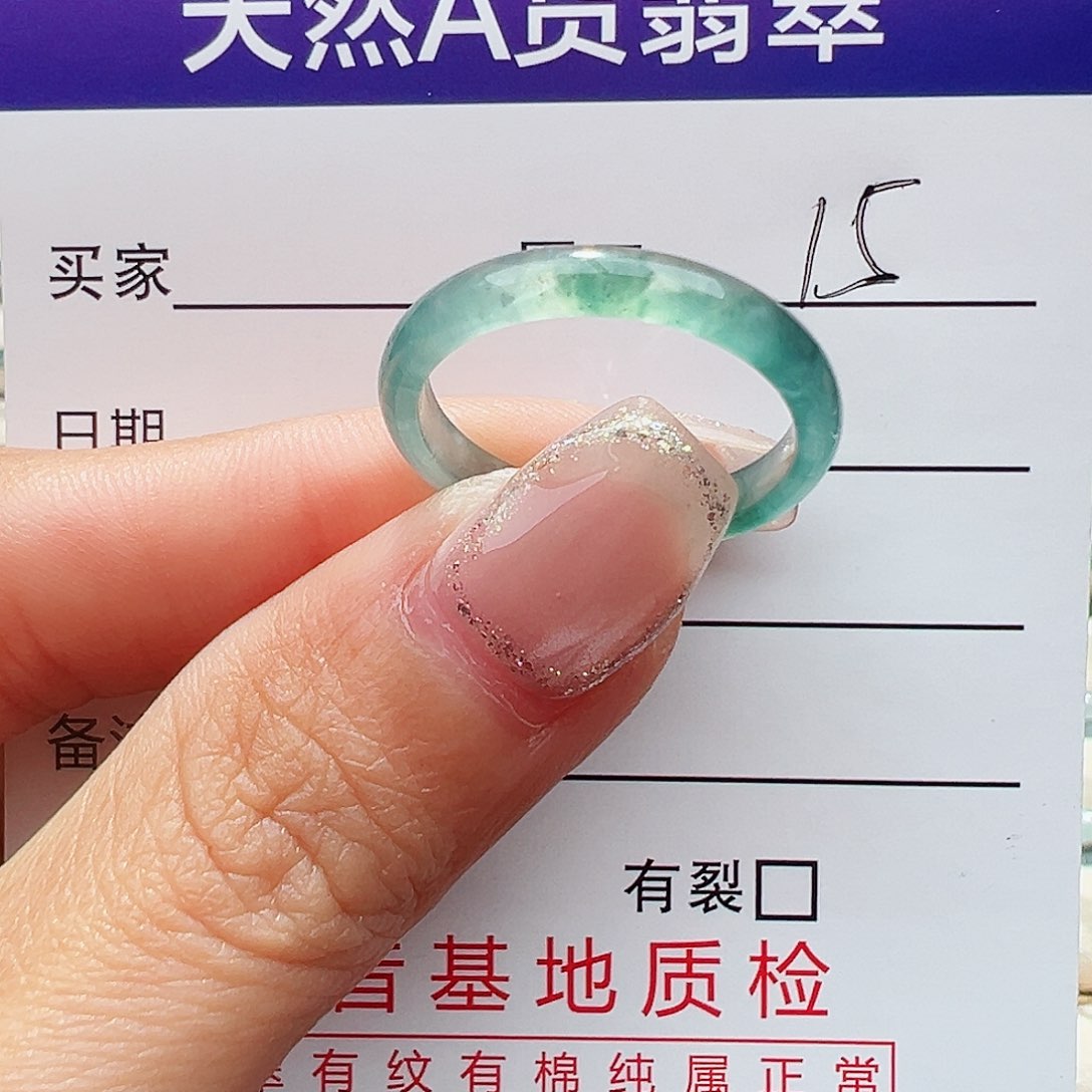 未镶嵌戒指翡翠戒指