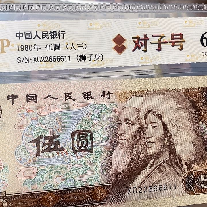 四对子数三22666611，，，，，，，