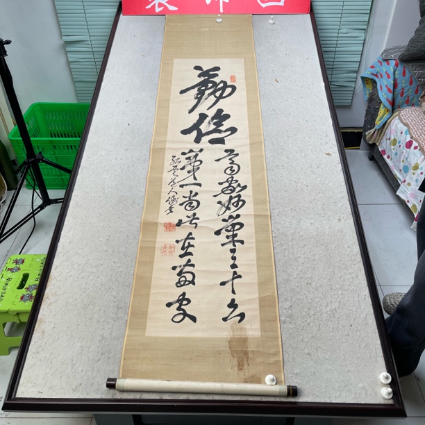 装饰书法专拍链接114