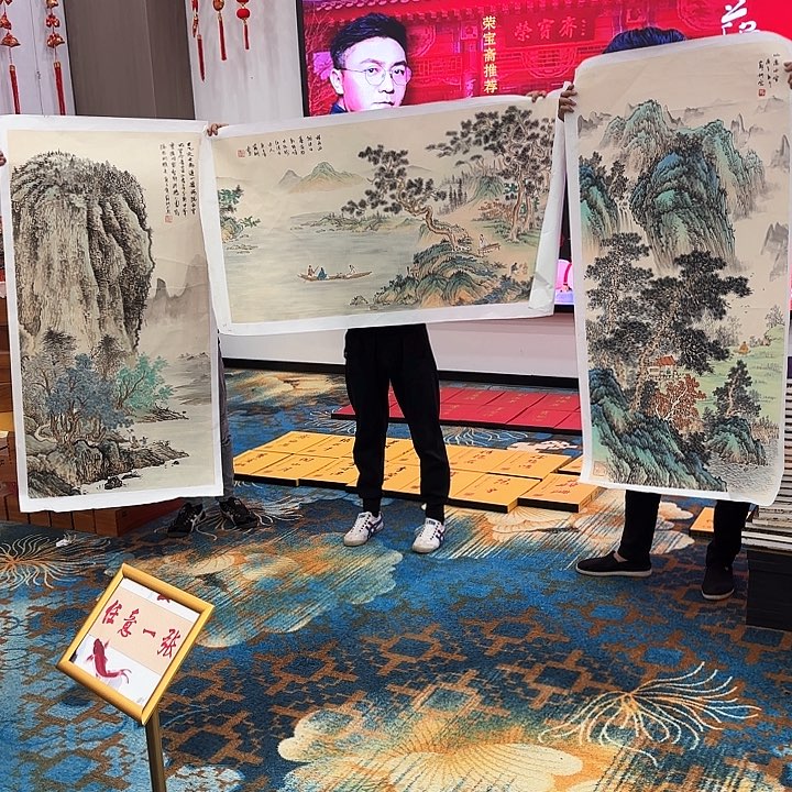 国画苏珊老师去伪存真原作