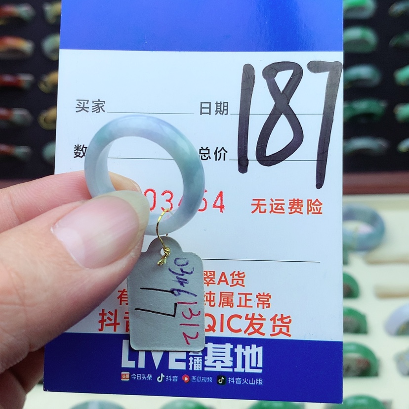 【闪购商品】翡翠戒指未镶嵌一***！）