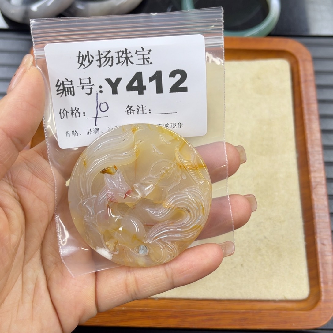 硅化珊瑚（珊瑚玉）瑕未镶嵌妻*