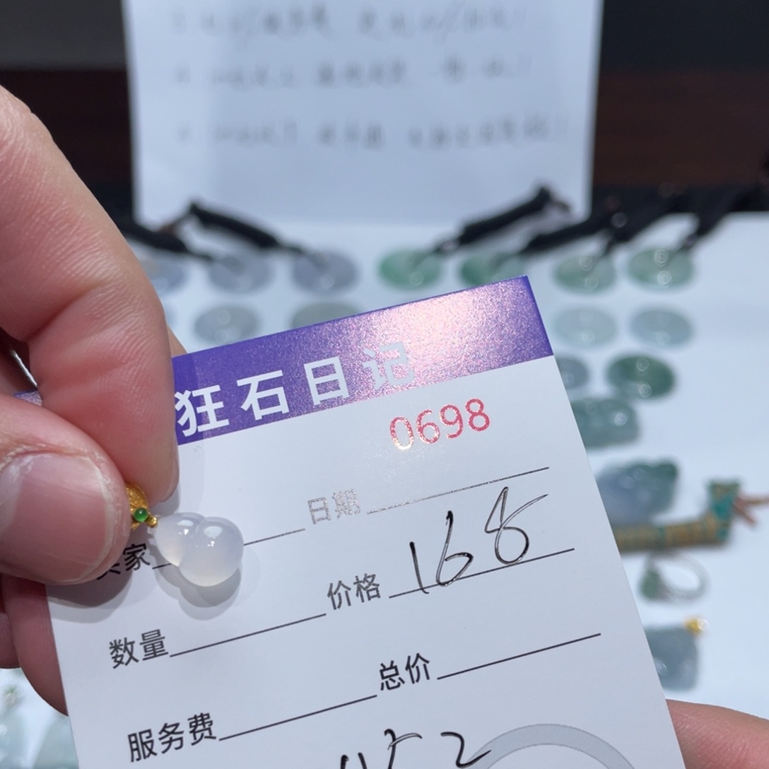 翡翠颈饰18K金镶嵌天然A货缅甸翡翠 拍一发一