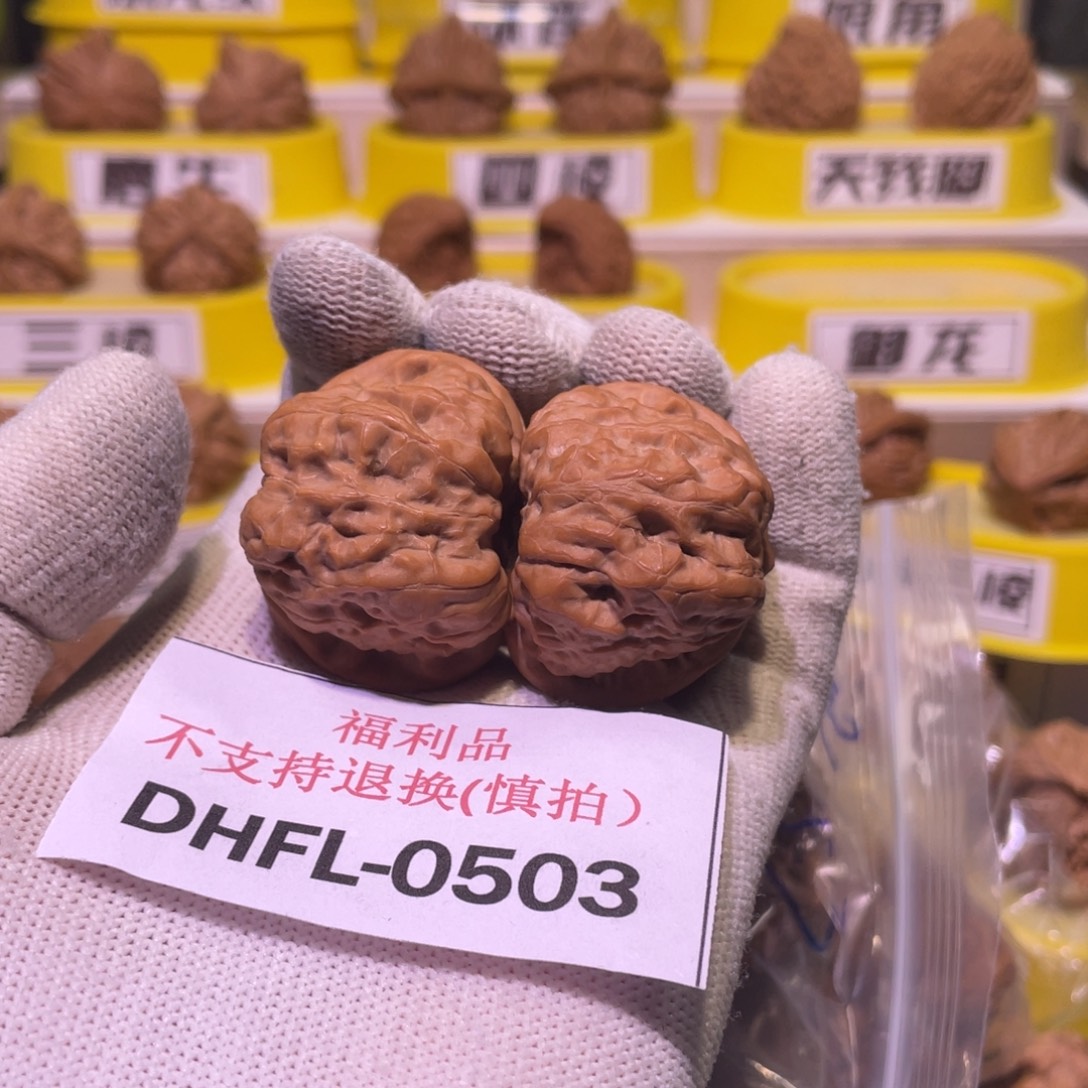 小***傅桃核把件蛤蟆全品