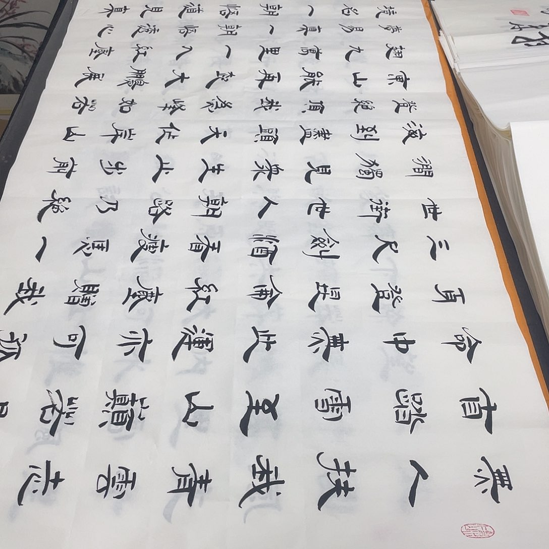 书法老师精品书法