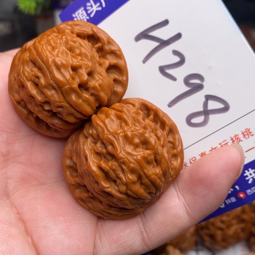 【闪购商品】文玩核桃把件边38磨盘狮子头