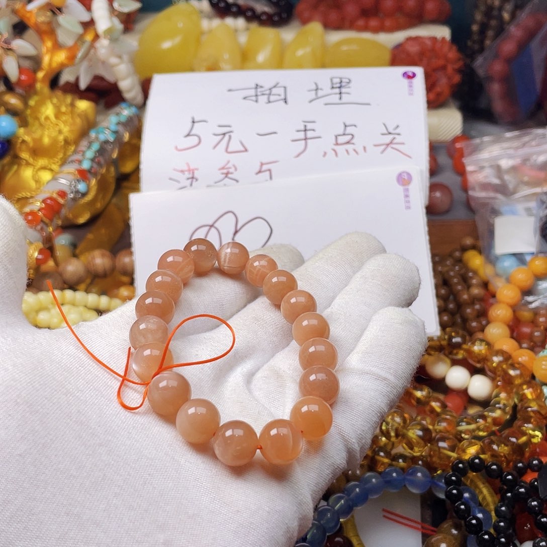 玛瑙/玉髓手链未镶嵌2**841345