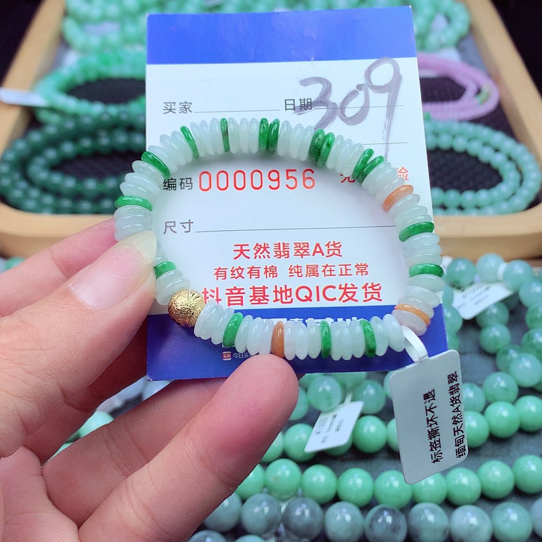 翡翠未镶嵌毛衣链