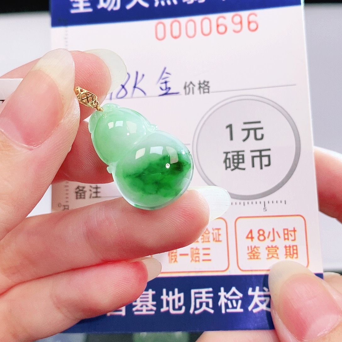 吊坠(不含链)18K金镶嵌翡翠