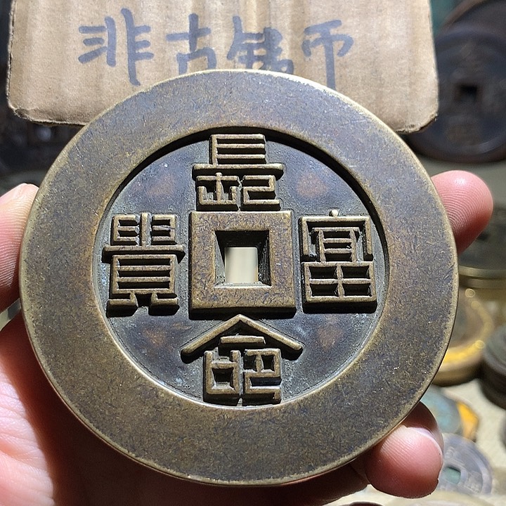 铜现代工艺品老铜翻砂