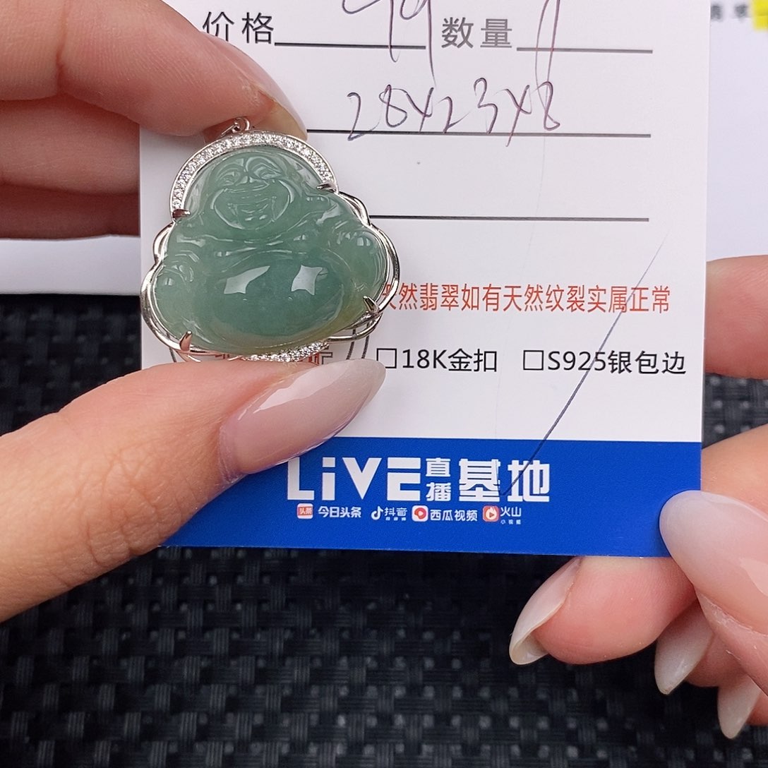 颈饰银S925镶嵌翡翠吊坠