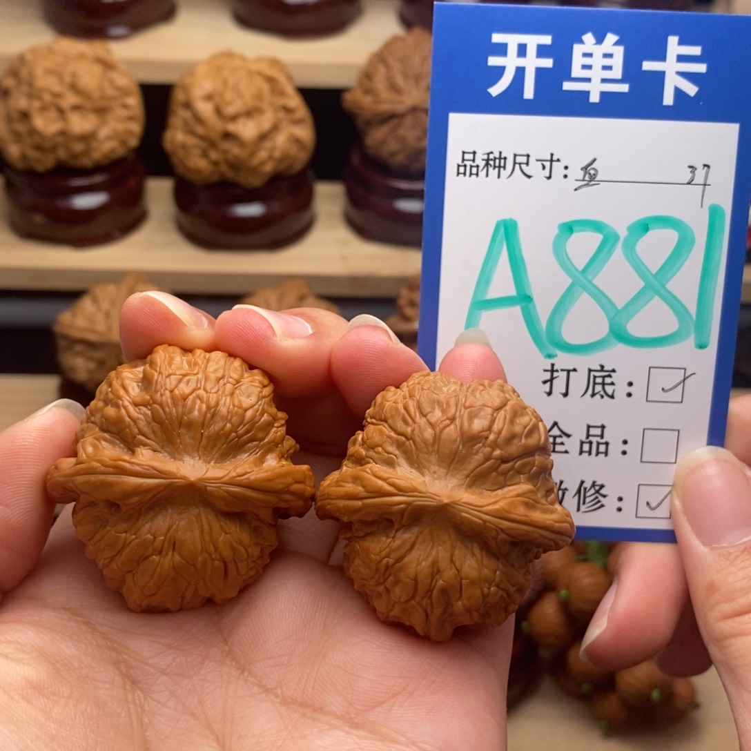 吊坠文玩核桃血麒麟37