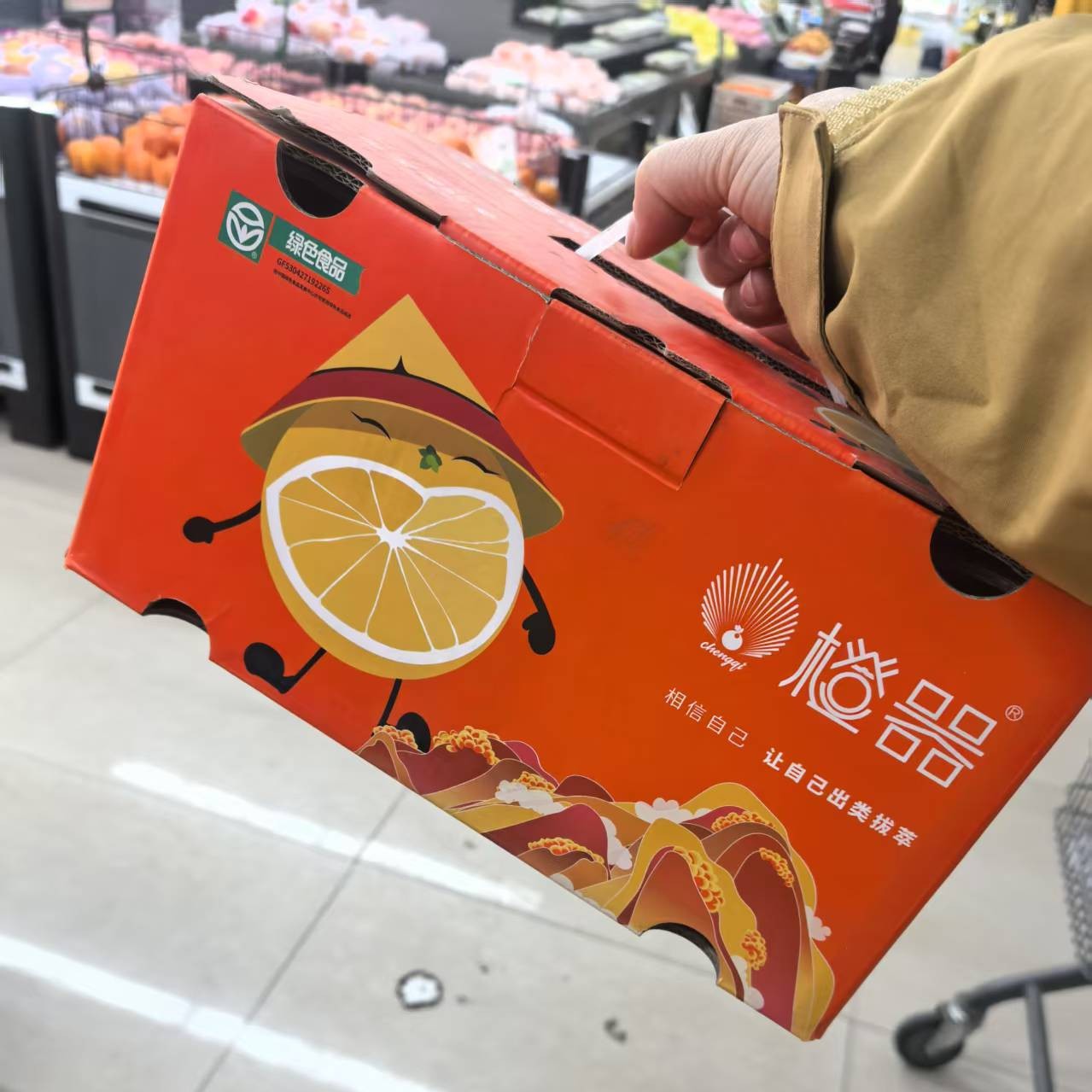 新平沃柑1件4斤左右无核沃柑黑龙江省七台河市