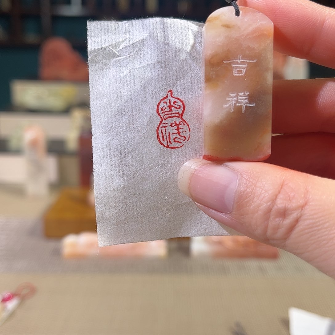 昌化石印石印章印石11111