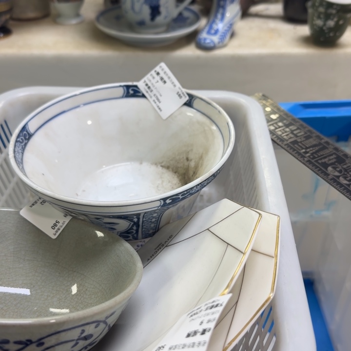 瓷片e***界开播啦…开播啦！