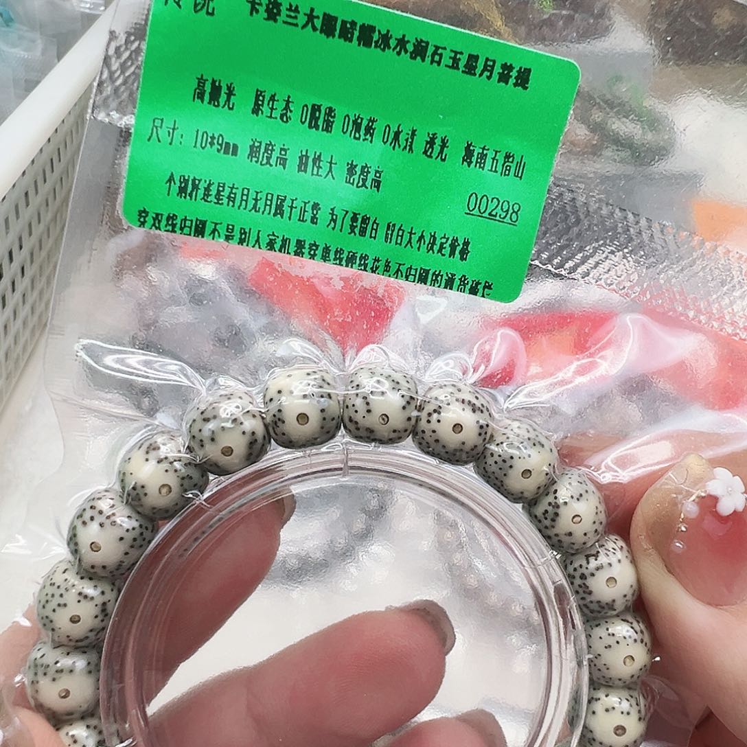 星月菩提手串45传说卡姿兰大眼睛星月菩提单圈10桶