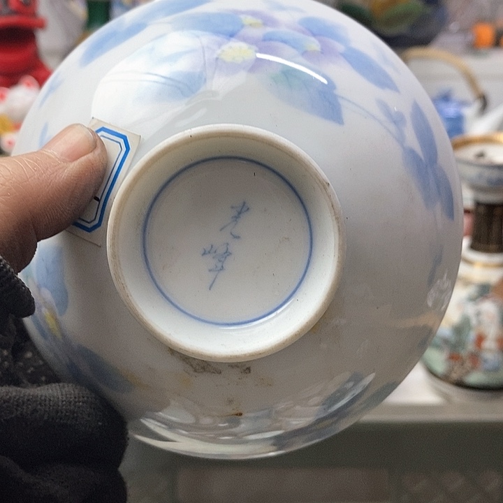 瓷片谢谢合作愉快啊宝好开心哦亲