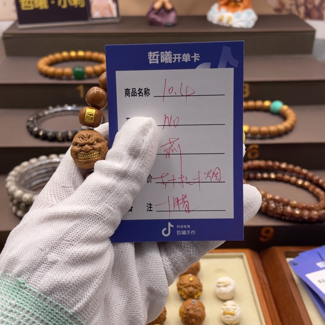 N***u吊坠猴头核桃图啦啦啦啦啦啦啦啦