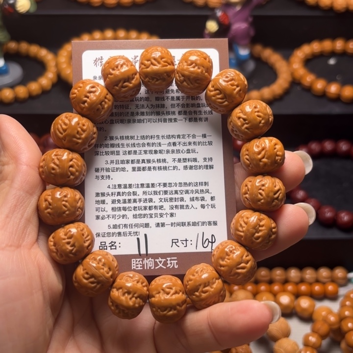 旭***日吊坠猴头核桃猴头