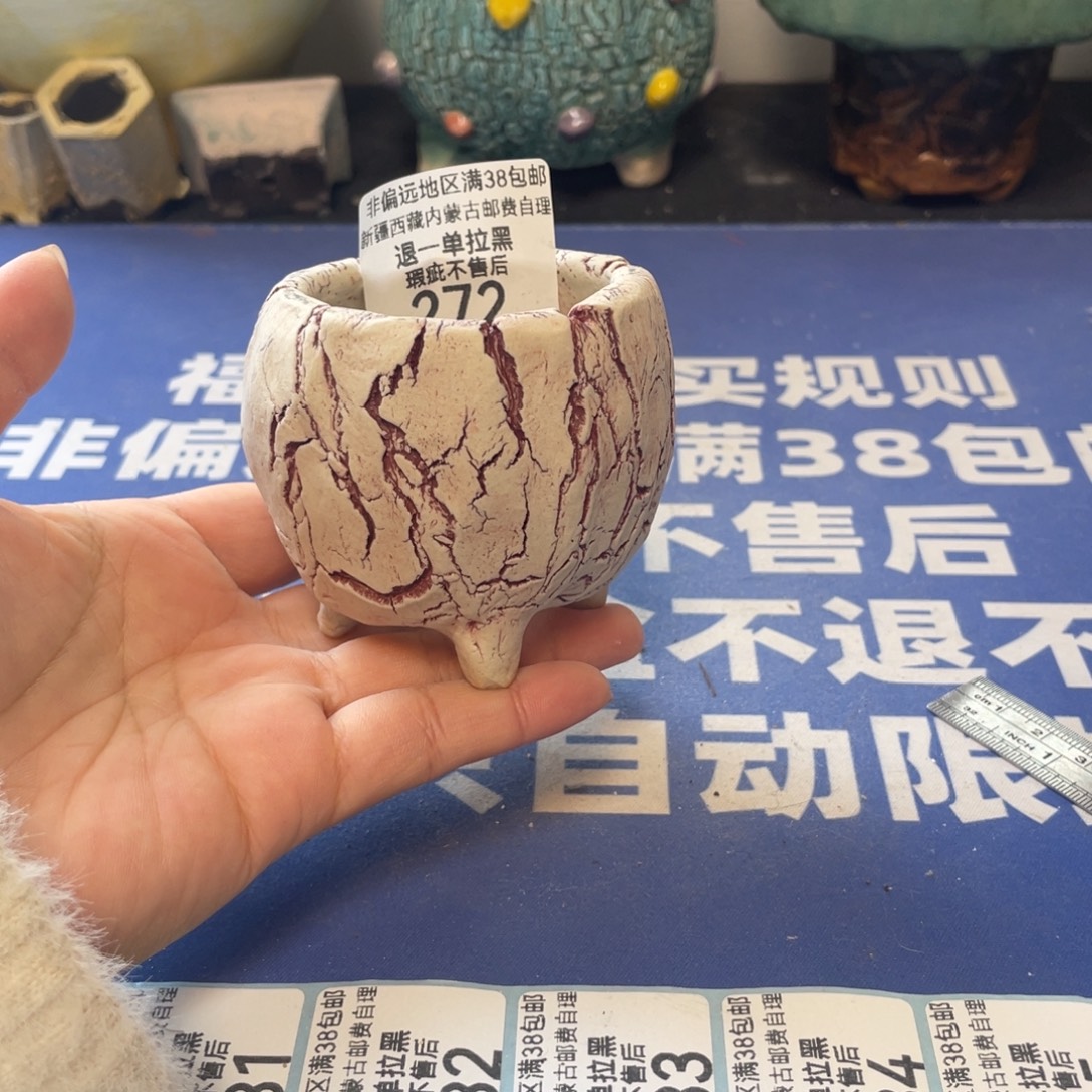 微瑕陶艺多肉花盆272