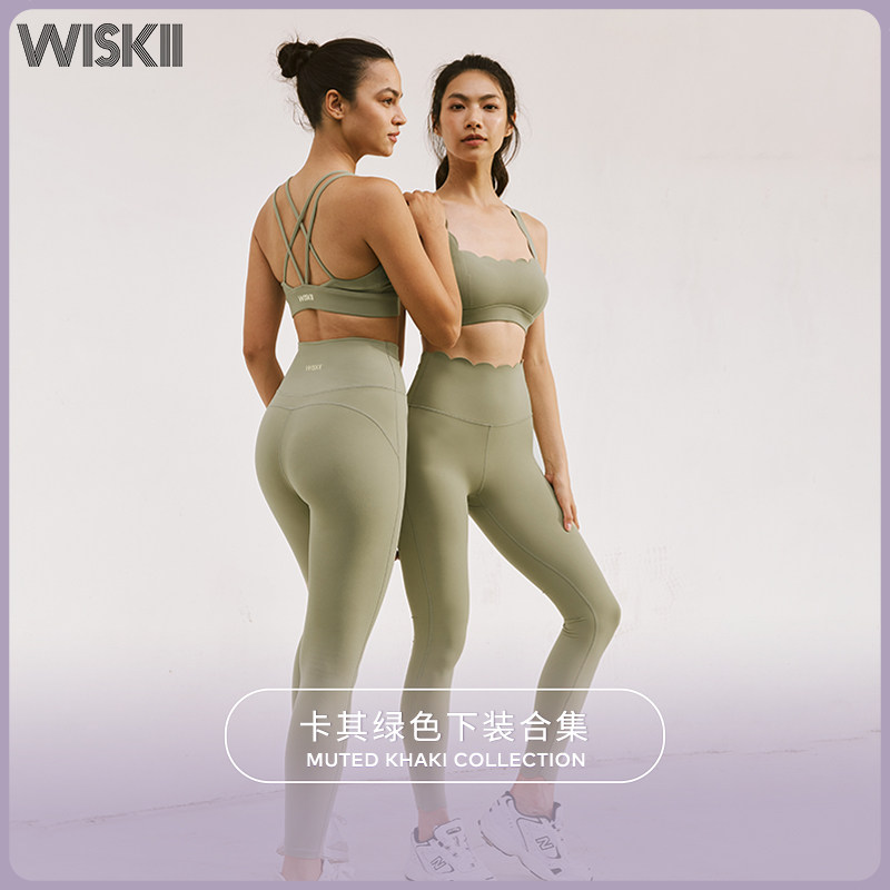 WISKII花边运动瑜伽长裤女百搭高尔夫网球裙高腰健身跑步紧身裤女