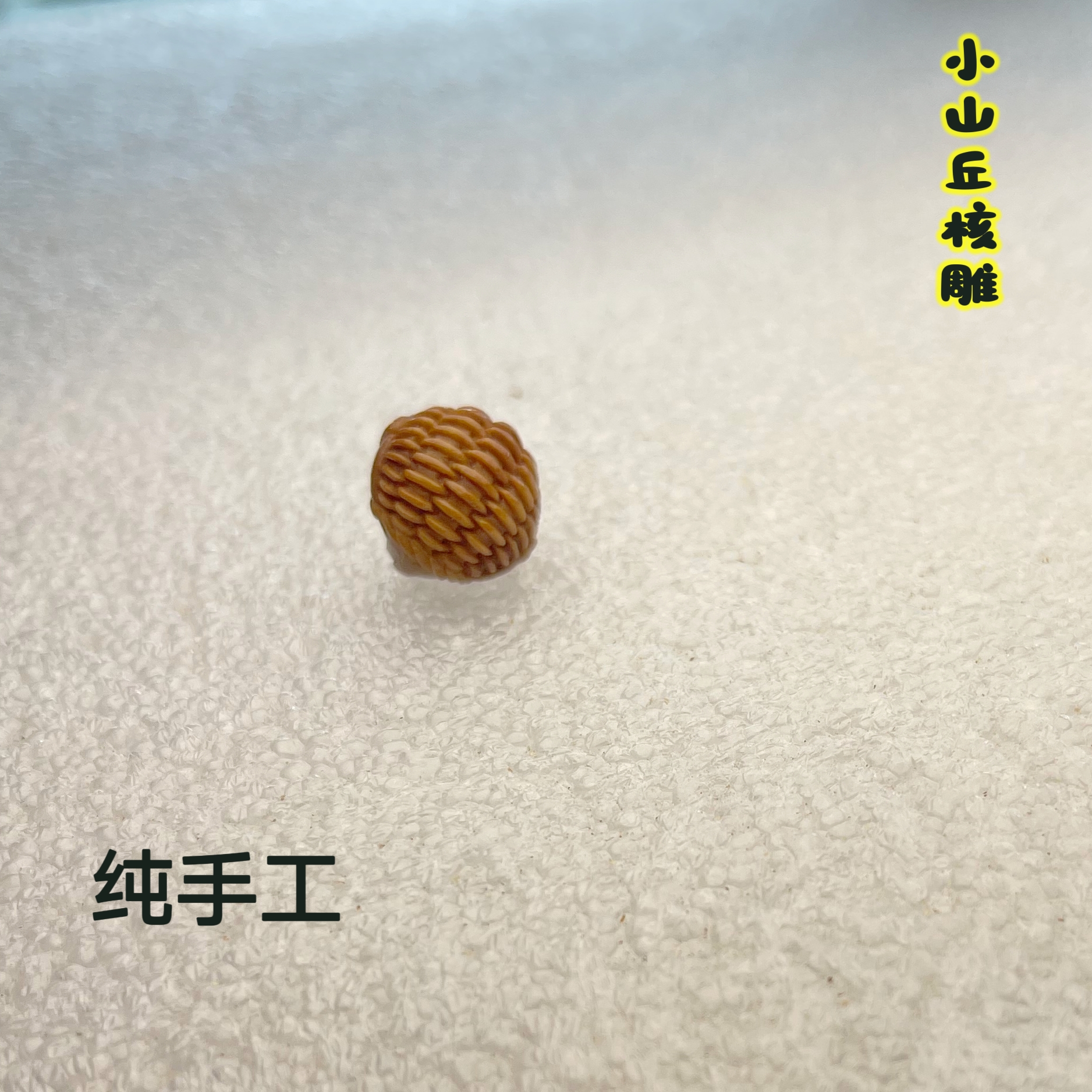 野生桃核核雕桃筐纯手工竹编桃蓝文玩手链吊坠精致可爱大人小孩通