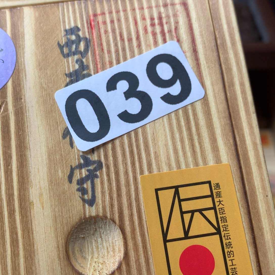 拨***日大叶紫檀（黑酸枝木类）